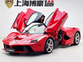california hypercar