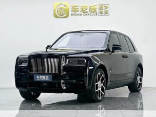 shanshen cullinan