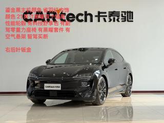 Luxeed r7