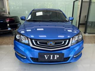 Geely emgrand