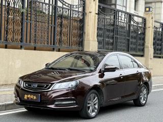 Geely emgrand
