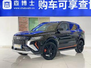 Geely boyue