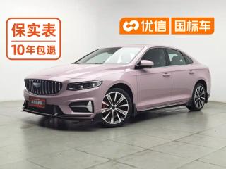 Geely dongfangyao