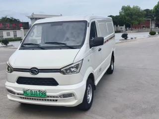 longyao van