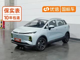 Geely geometry