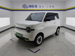 xingyuan pandamini