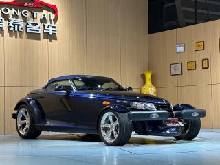 dajielong beast
