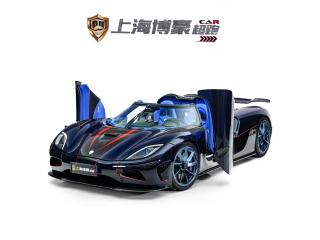 jesko hypercar