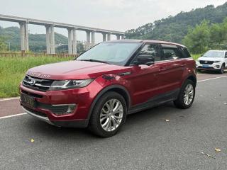 Landwind x7