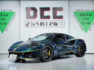 emira sports_car