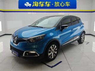koleos captur