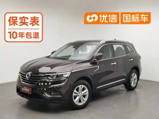 koleos koleos