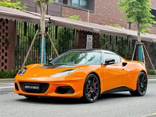 emira evora