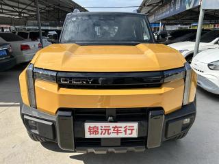 fengyun x3l