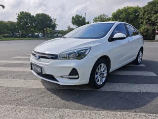 Chery arrizo