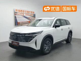 Nissan tannu