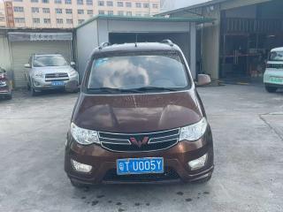 wuling hongguang
