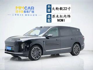 Nio es