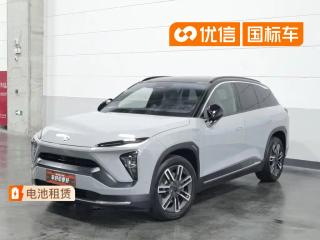 Nio es