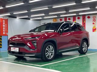 Nio es