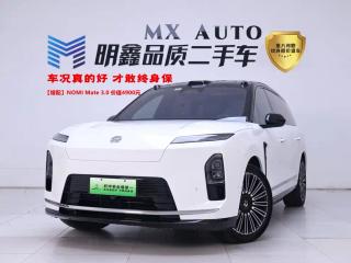 Nio es