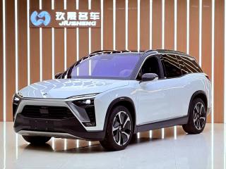 Nio es