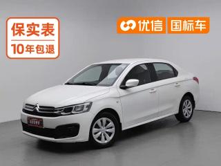 tianyi elysee
