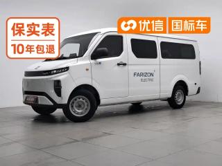 Remotecar xing-xiang-v