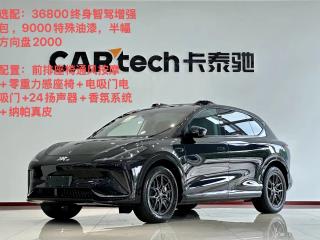 zhiji ls7