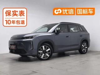 aion ev