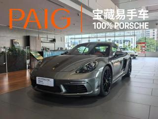 macan 718