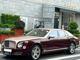 tian-yue mulsanne