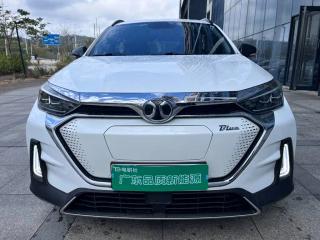 beijing ex5
