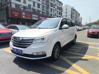 Baic-wevang wevange