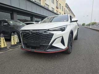 Changan x5