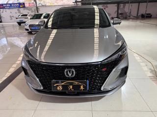 Changan yidong