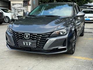 Changan cc