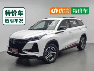 Changan cs