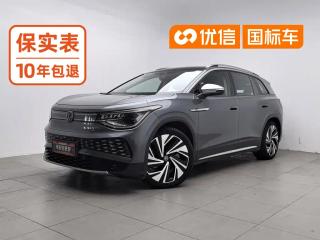faw-volkswagen id6