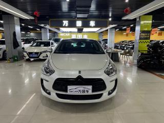 Ds 5