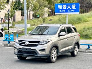 fengguang s560