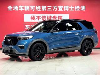 mondeo explorer
