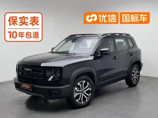 Haval bigdog