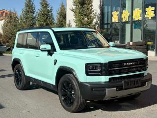 Haval menglong