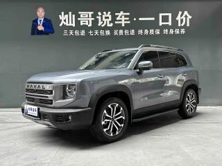 Haval bigdog