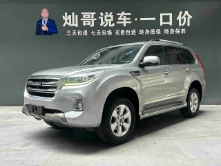 Haval h9