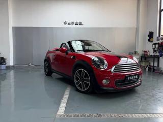 Mini roadster