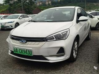 Chery arrizo