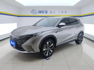 Roewe rx5