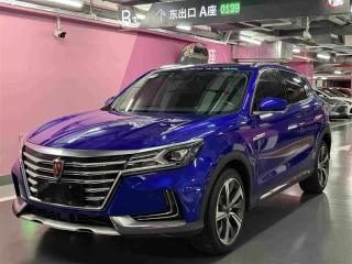 Roewe marvel